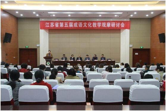 什么日如年成语_成语故事图片(3)
