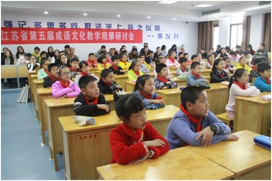 什么日如年成语_成语故事图片(3)