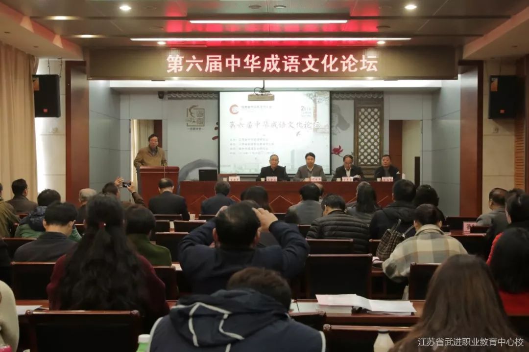 声誉什么什么成语_成语故事图片(2)