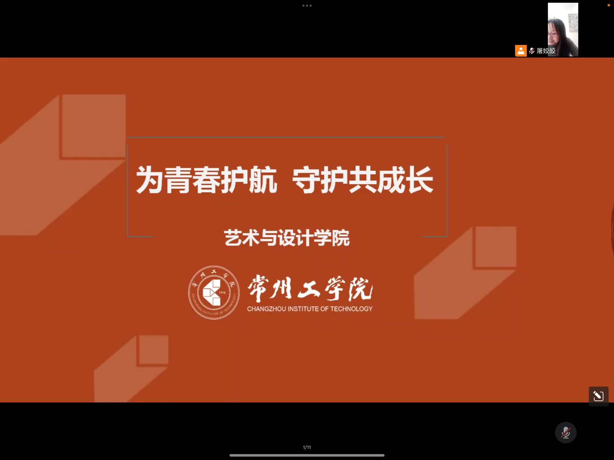 说明:C:\Users\304-2-1\Desktop\2.png