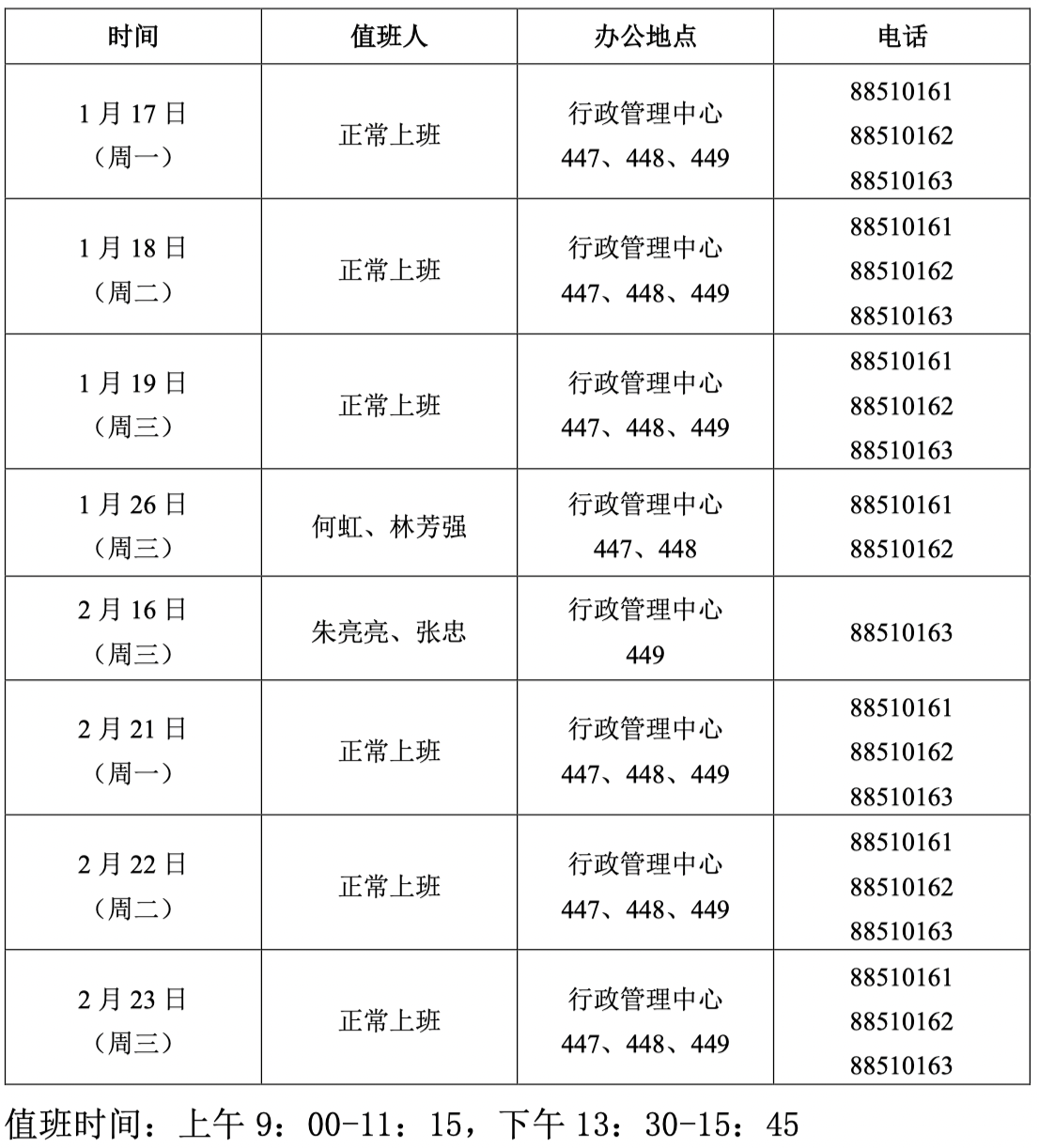3ece84f7-1413-4f12-b2f1-3eb303eff218.png