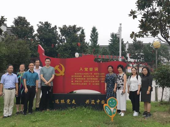 说明:E:\常州工学院\党支部\2019年物联网教工党支部工作\2019年6月16日丹阳爱国主义教育基地党日活动\丹阳4.jpg