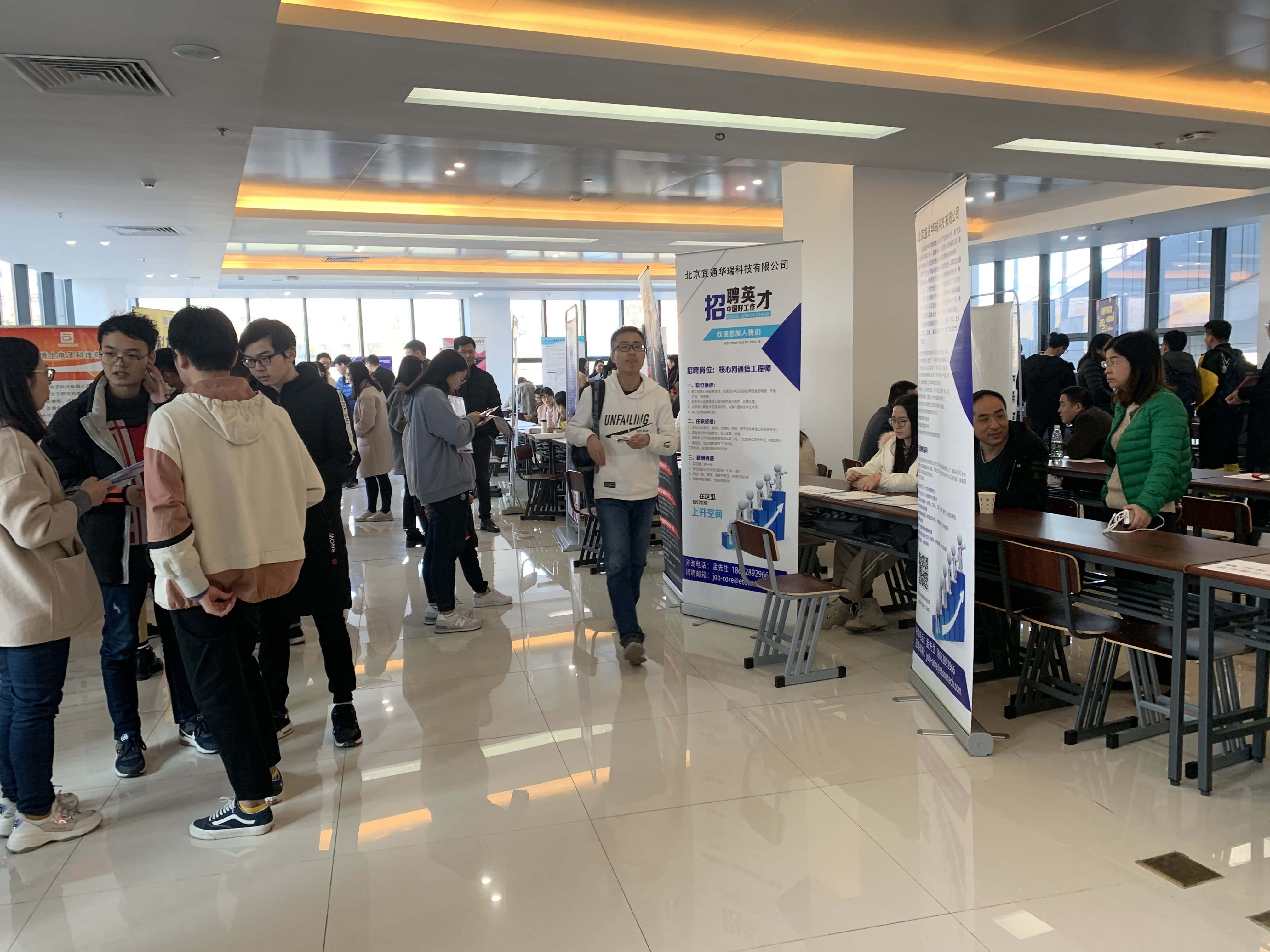 计算机信息工程学院举办2020届毕业生专场招聘会