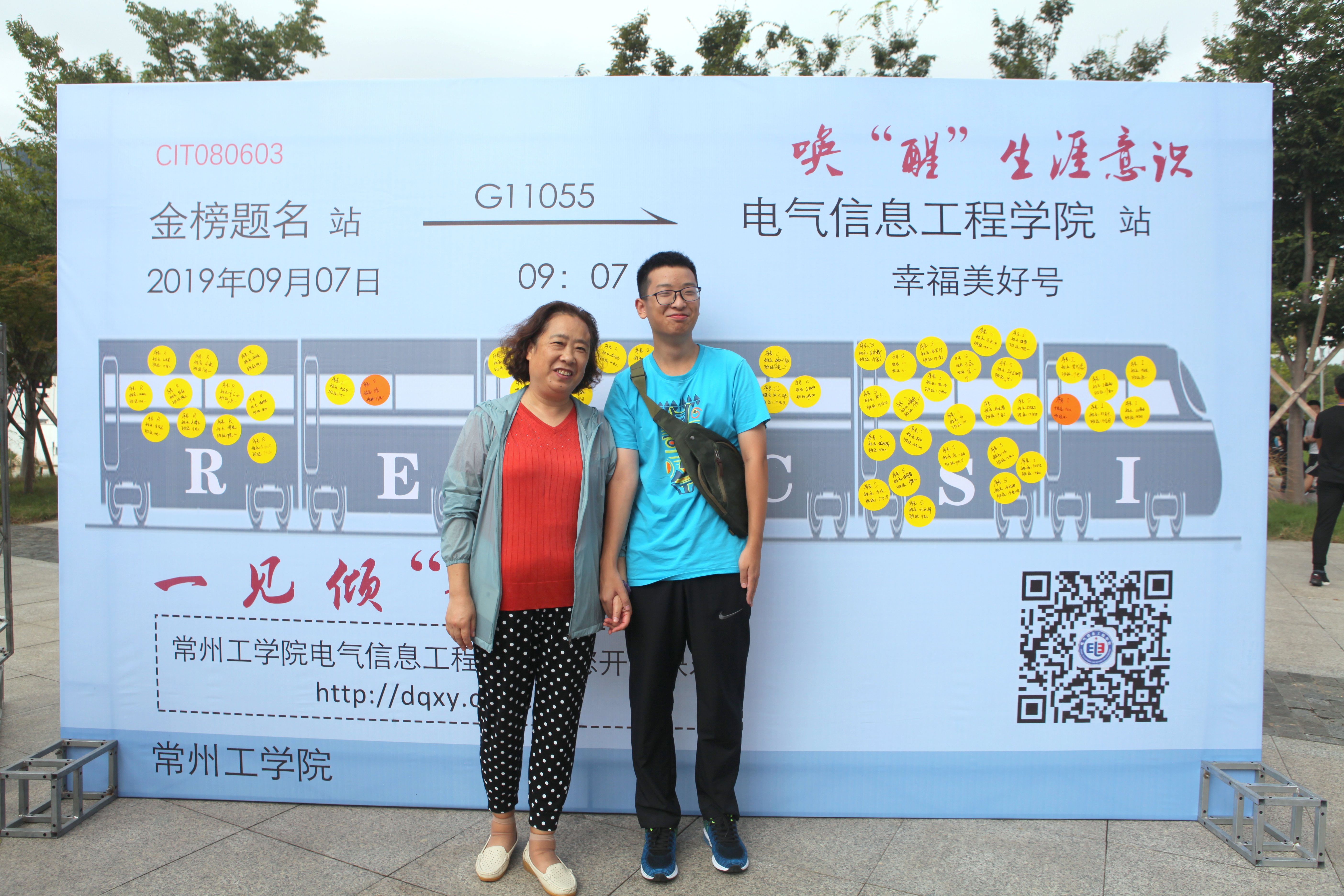 提前筹划,精心安排:心愿墙,新生进度条,时光邮筒,爱心地图,智能迎新