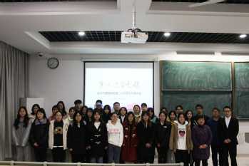 10 上一届学生会干部留念